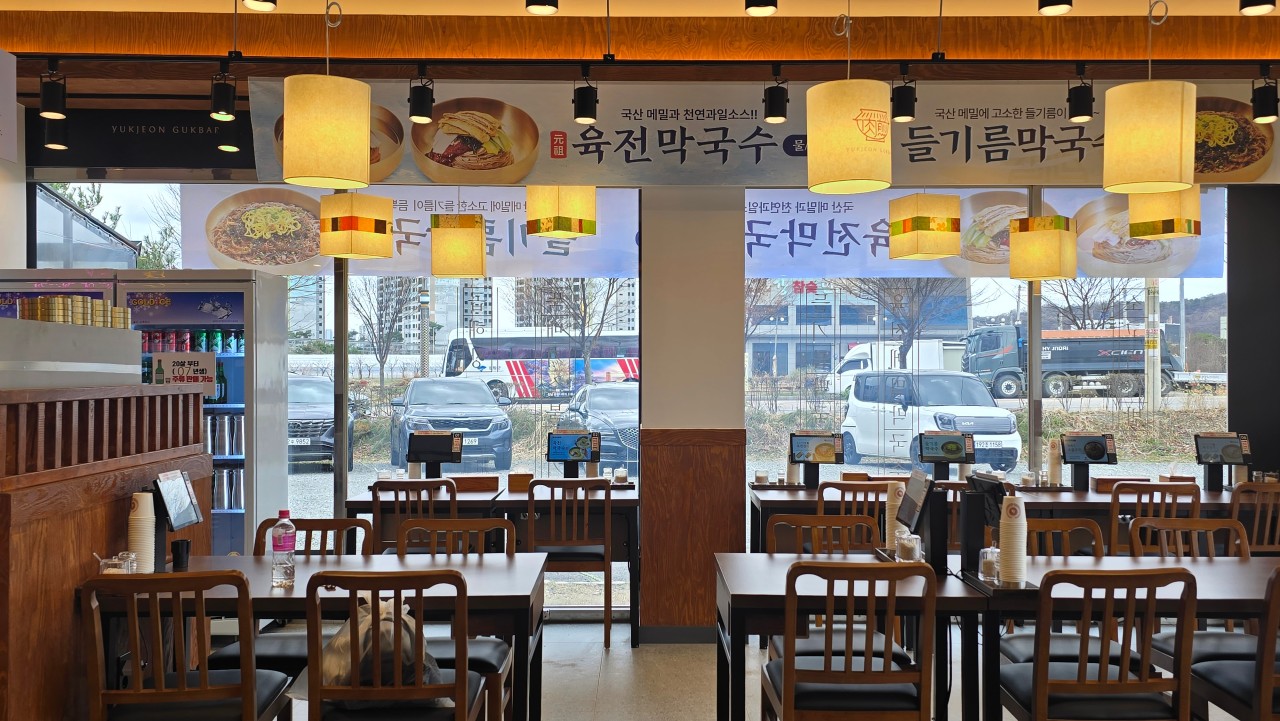 육전국밥 오산부산동점