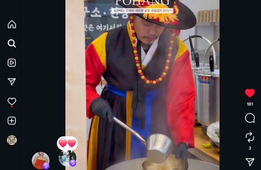 매장 사진 7