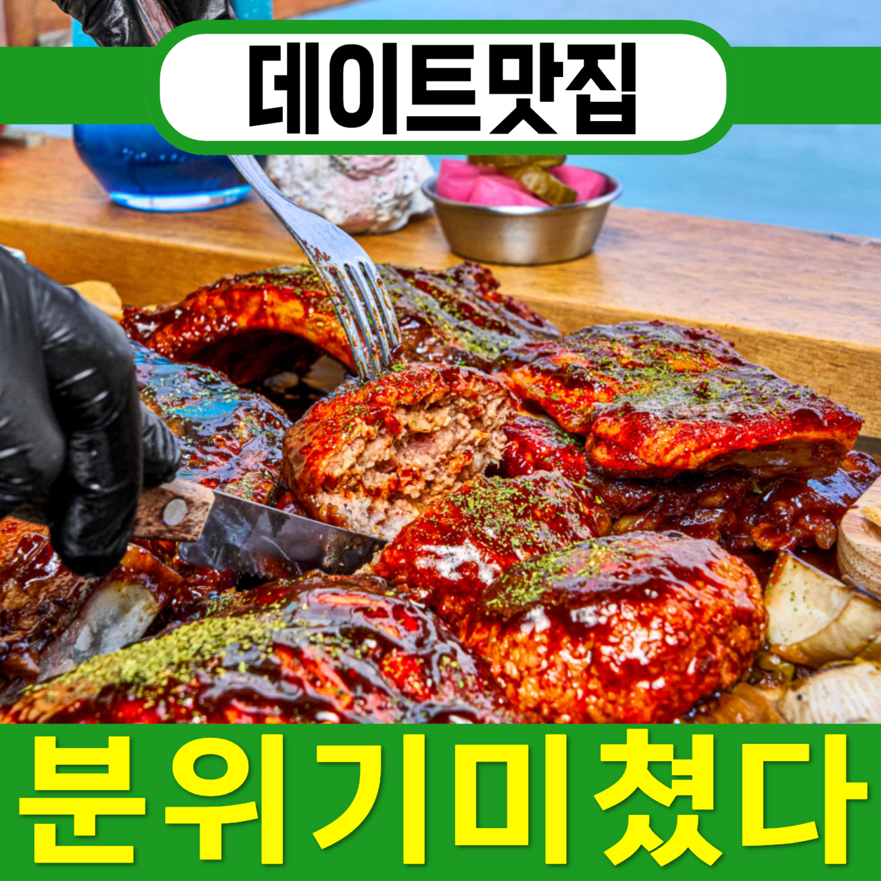매장 사진 4