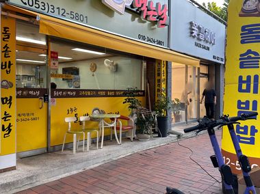 매장 사진 2