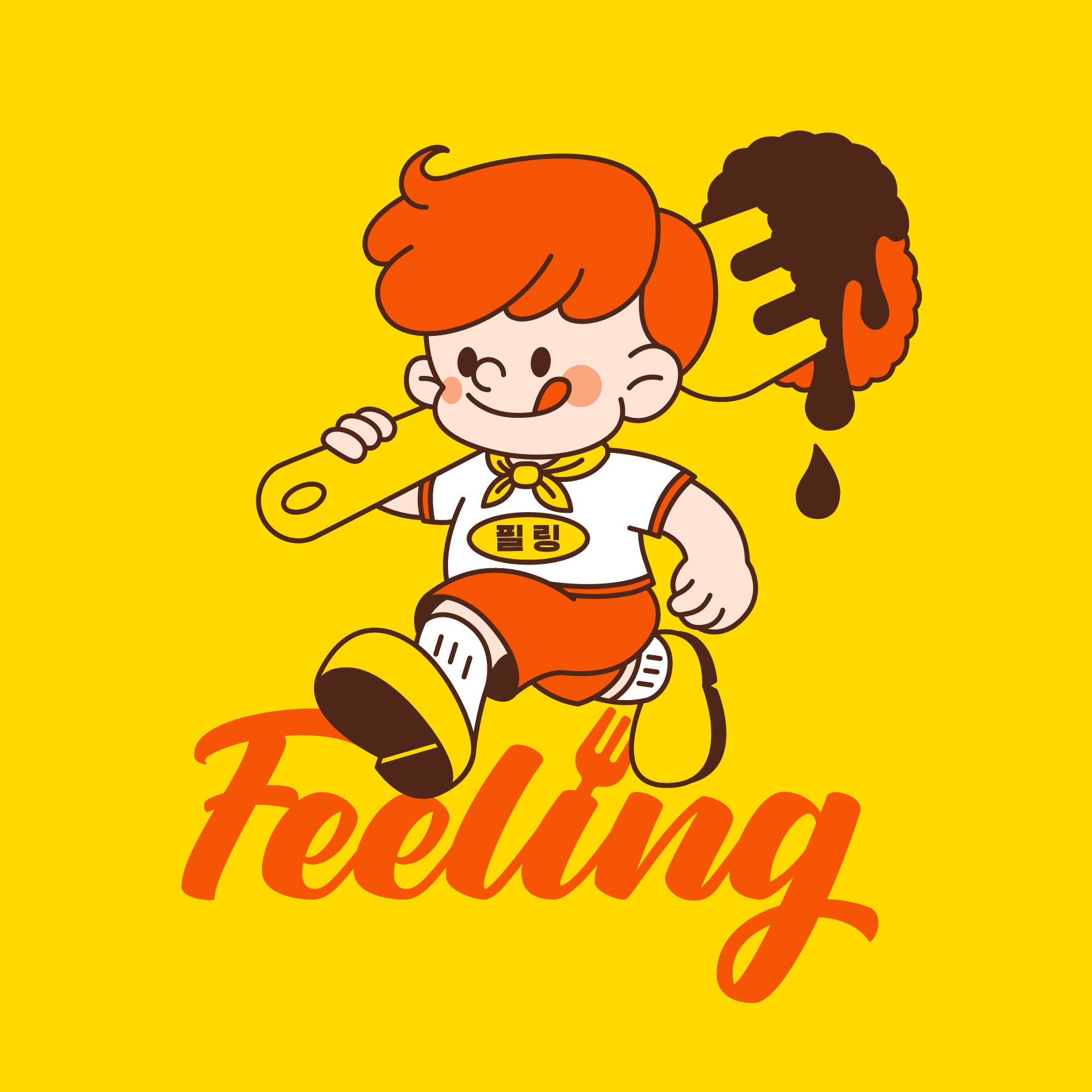 첨단 필링돈까스