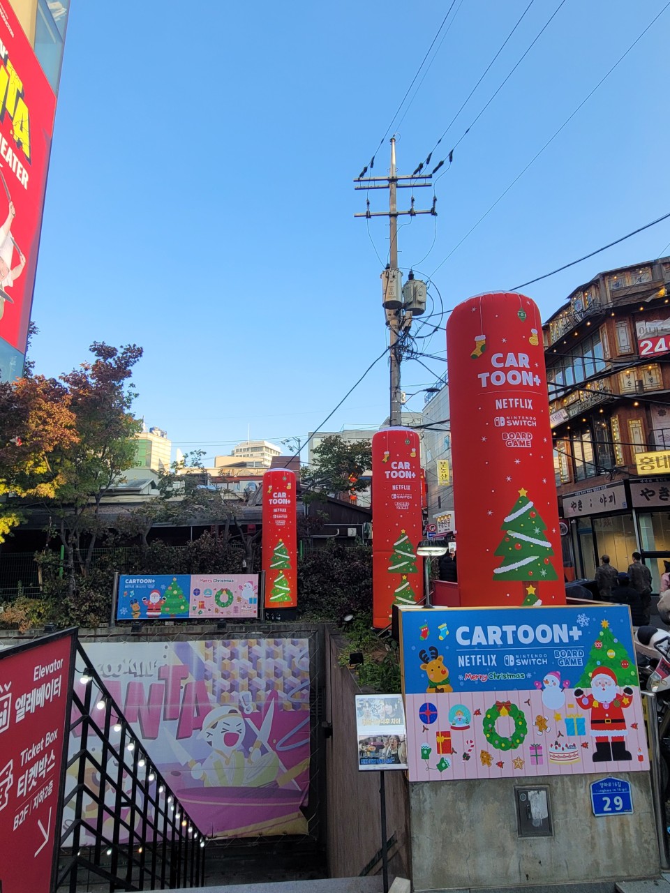 카툰플러스 만화카페