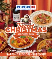 맥문동 레스토랑