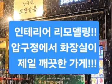 매장 사진 3