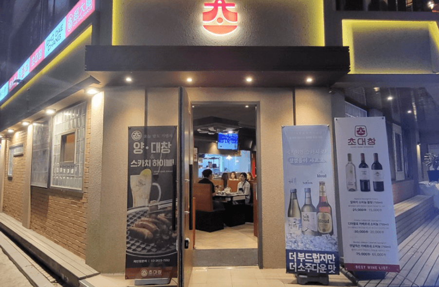 매장 사진 1