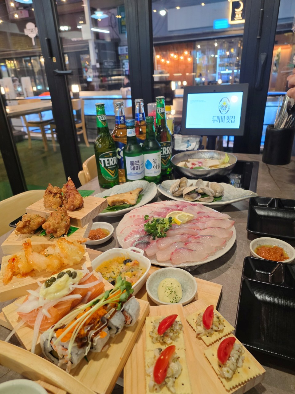 두꺼비횟집