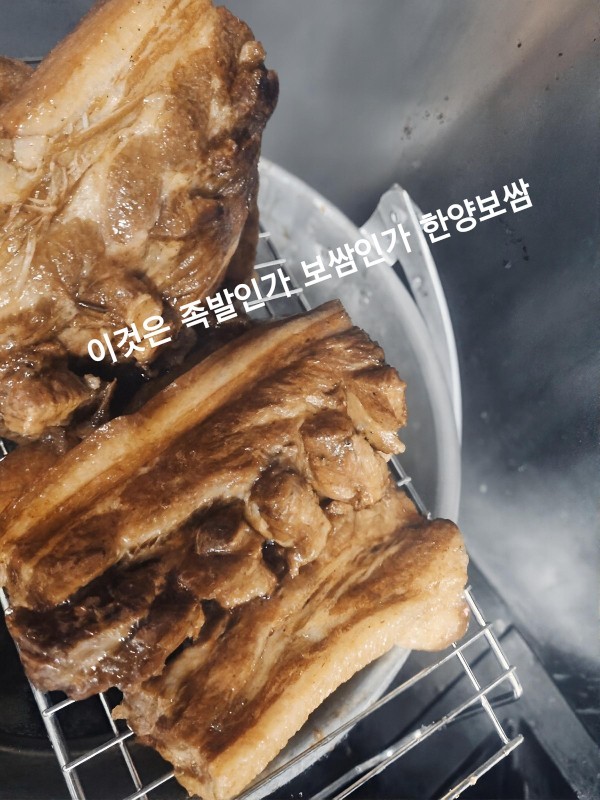 한양보쌈 마곡발산점