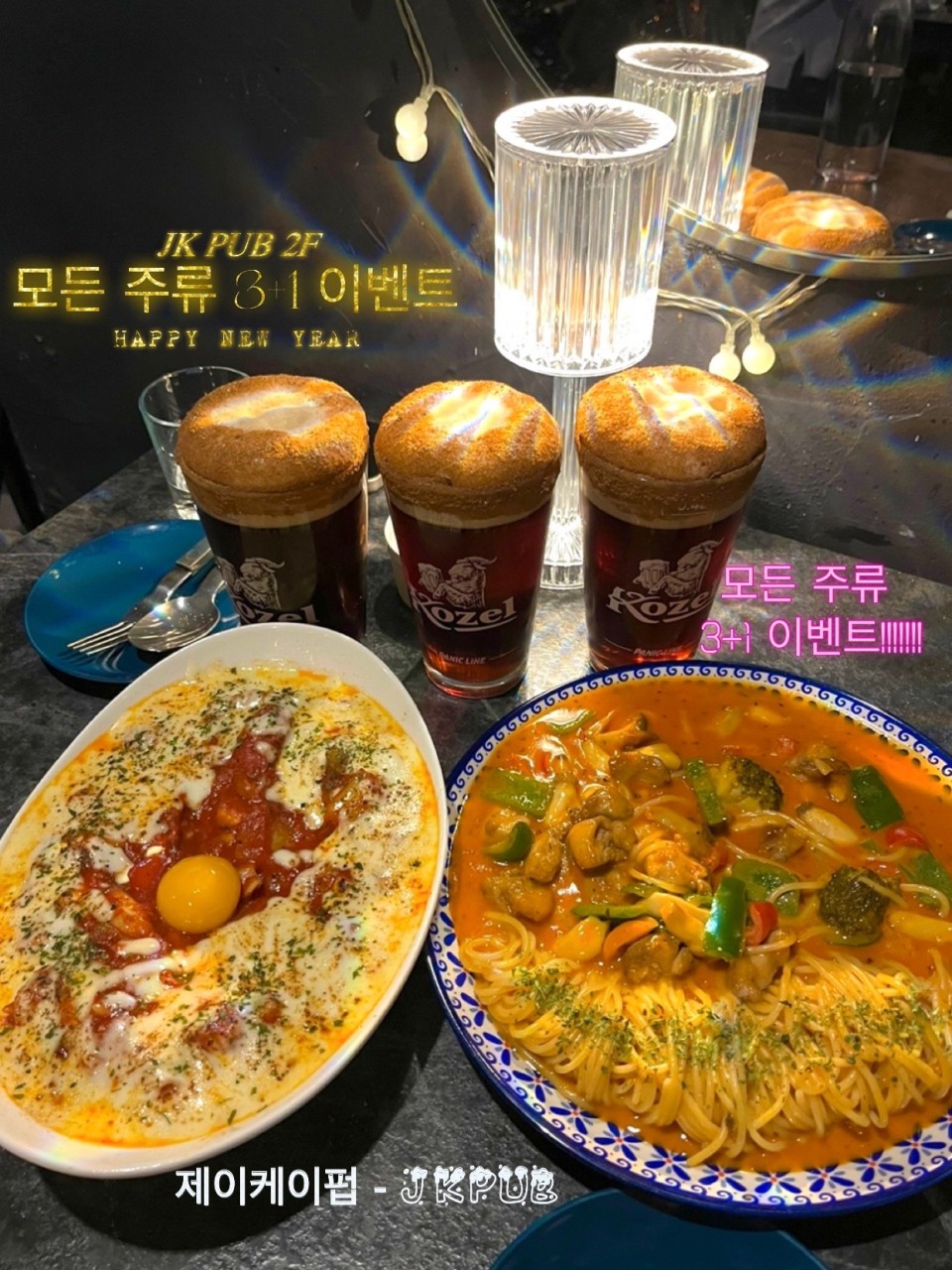 제이케이펍 합정