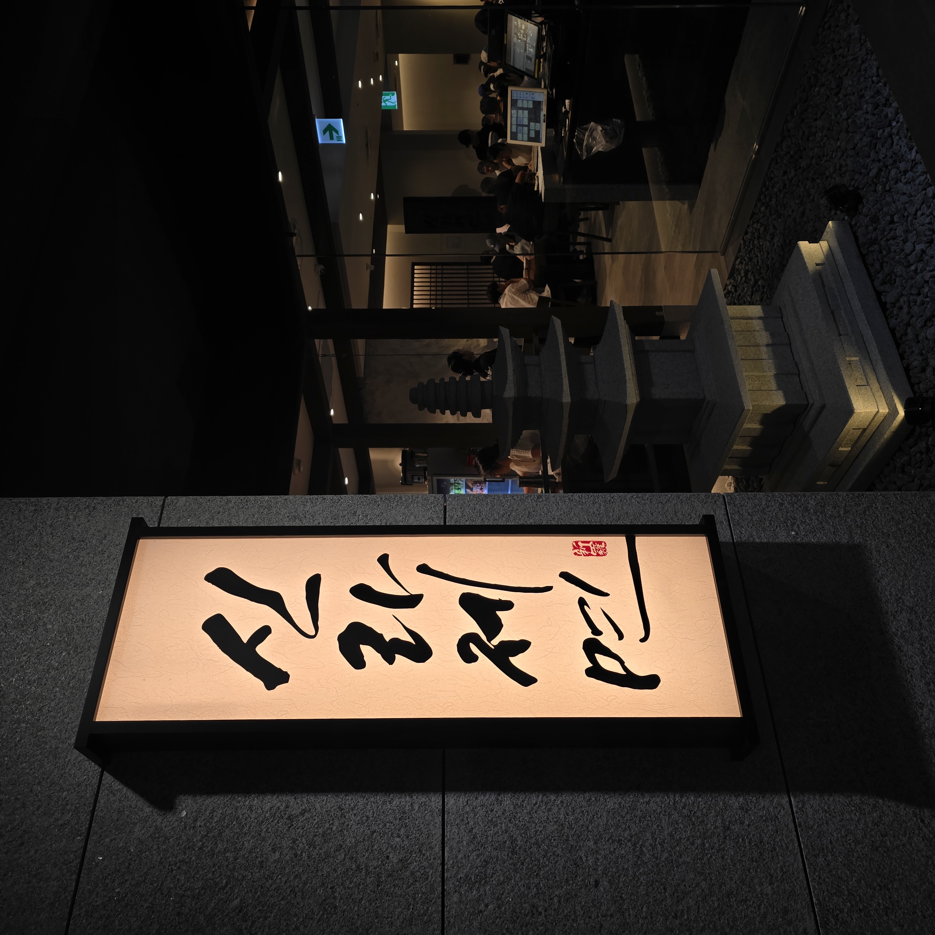 신라제면 롯데월드몰점