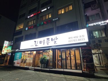 매장 사진 6