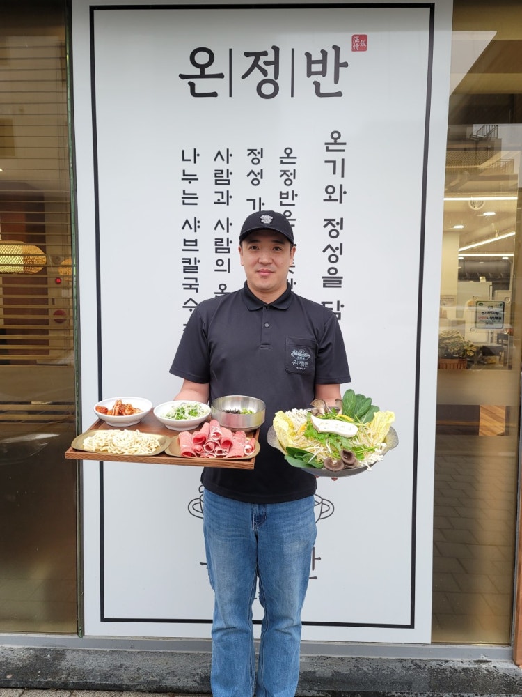 온정반샤브칼국수 남양주별내본점
