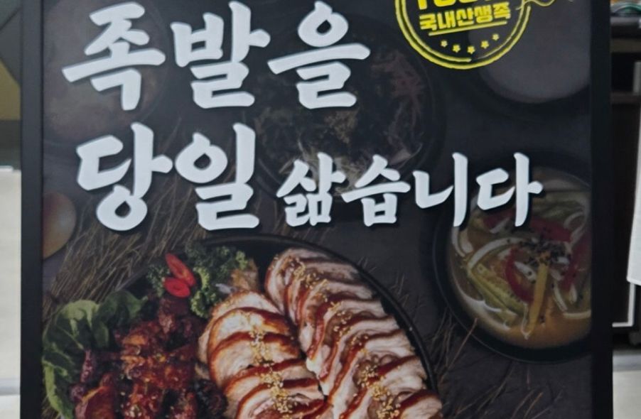 매장 사진 1