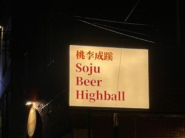 매장 사진 2