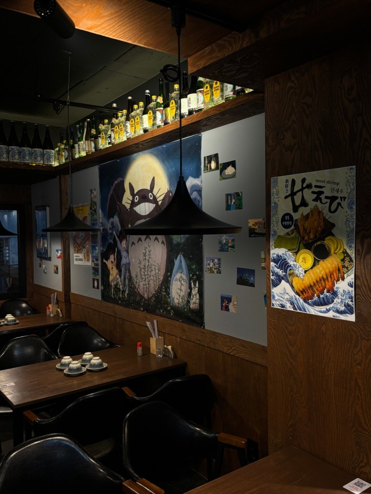 쿄다이 성남모란점