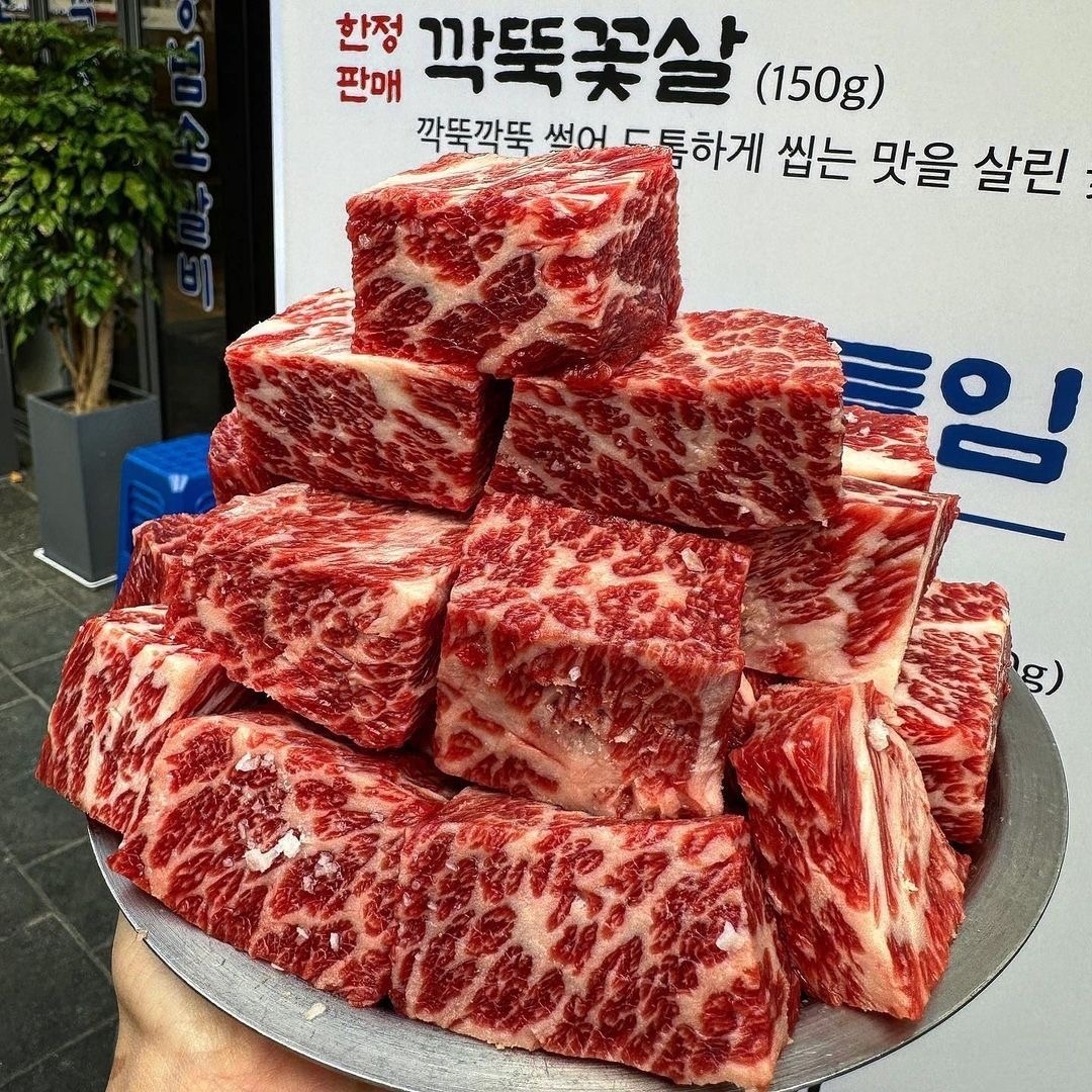 우대포 대전봉명점