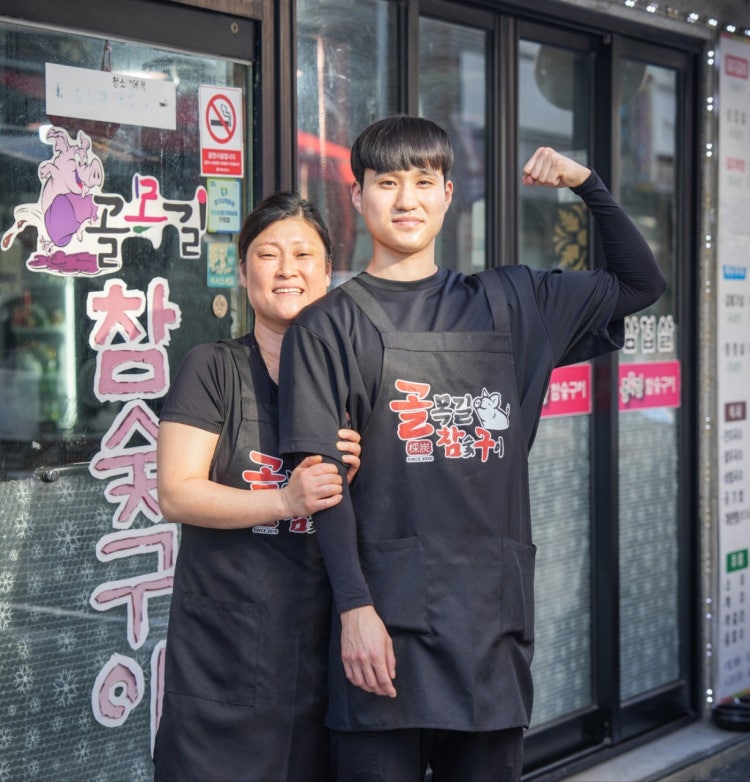 골목길참숯구이 이천 본점