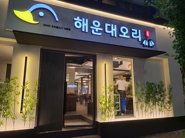 매장 사진 2