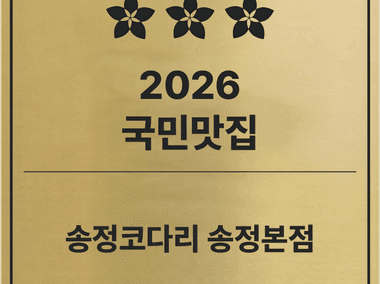 매장 사진 2