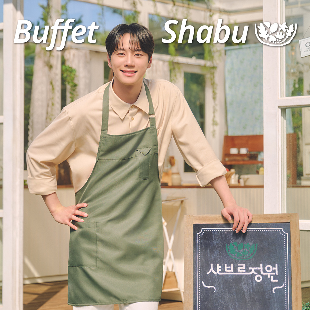 샤브르정원 구미시청점