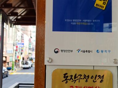 매장 사진 3