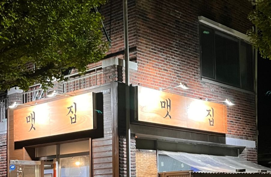 매장 사진 1