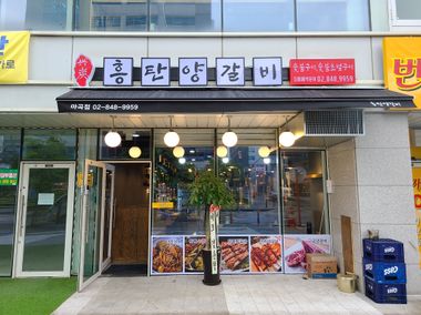 매장 사진 3