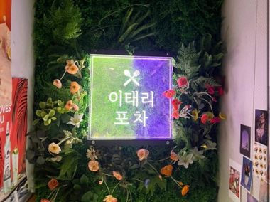 매장 사진 3